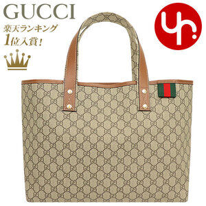 Gucci GG Plus Supreme Canvas Tote Bag Beige Brown